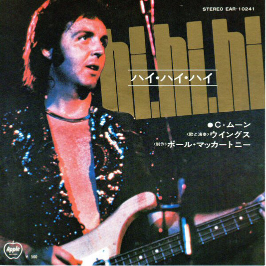Wings (2) : Hi, Hi, Hi (7", Single)