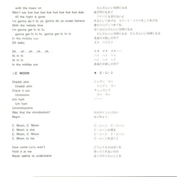 Wings (2) : Hi, Hi, Hi (7", Single)
