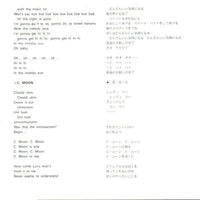 Wings (2) : Hi, Hi, Hi (7", Single)