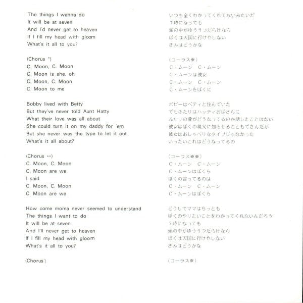 Wings (2) : Hi, Hi, Hi (7", Single)