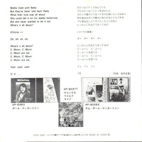 Wings (2) : Hi, Hi, Hi (7", Single)