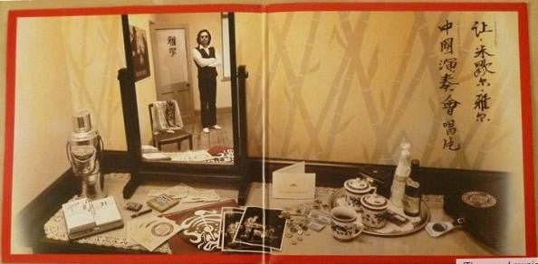 Jean-Michel Jarre : The Concerts In China (2xLP, Album, Inj)