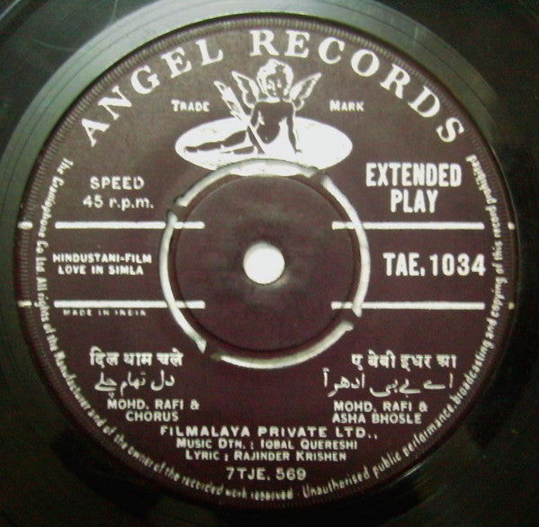 Iqbal Quereshi* : Love In Simla (7", EP)