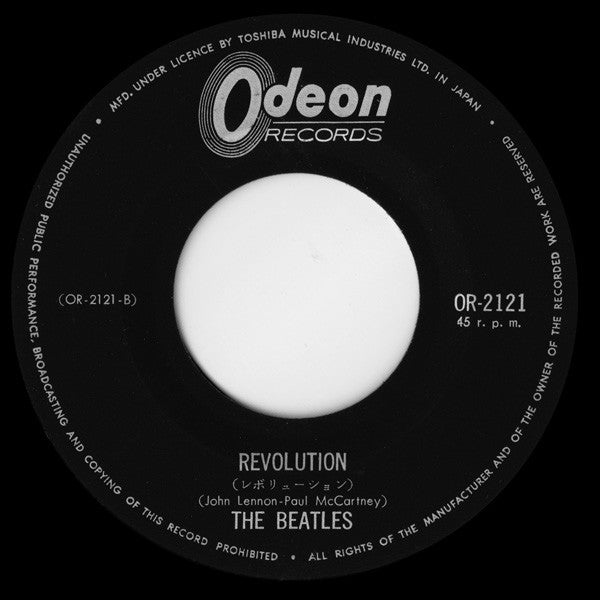 The Beatles : Hey Jude / Revolution (7", Single, Mono)