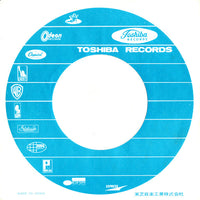 The Beatles : Hey Jude / Revolution (7", Single, Mono)