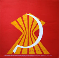Depeche Mode : A Broken Frame (LP, Album)