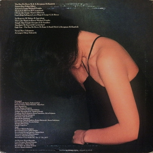 Mari Nakamoto : Love Touch (LP, Album)