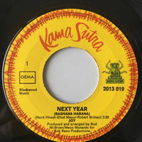 Joy (53) : Next Year / Two Different Things (7", Single)