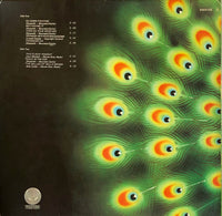 Nazareth (2) : Loud'N'Proud (LP, Album, Gat)