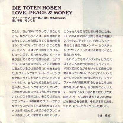 Die Toten Hosen = ディ・トーテン・ホーゼン* : Love, Peace & Money = 愛、平和、そして金 (CD, Album)