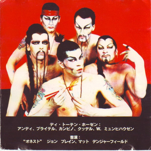 Die Toten Hosen = ディ・トーテン・ホーゼン* : Love, Peace & Money = 愛、平和、そして金 (CD, Album)