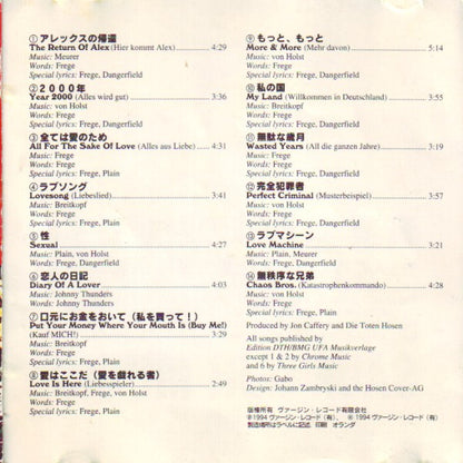 Die Toten Hosen = ディ・トーテン・ホーゼン* : Love, Peace & Money = 愛、平和、そして金 (CD, Album)