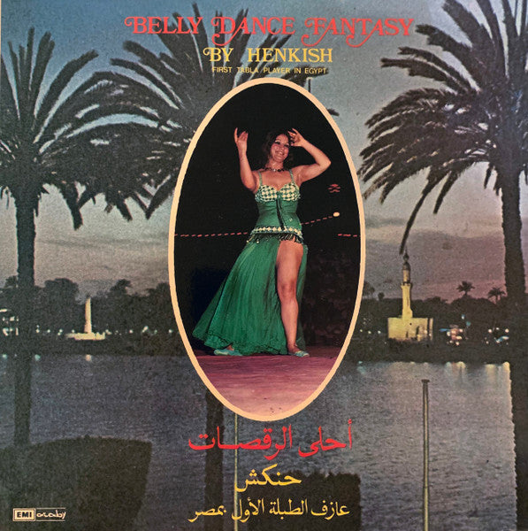 خميس حنكش = خميس حنكش : أحلى الرقصات = Belly Dance Fantasy  (LP)