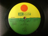 حنكش* = Henkish* : أحلى الرقصات = Belly Dance Fantasy  (LP)