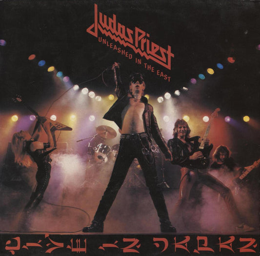 Judas Priest : Unleashed In The East (Live In Japan) (LP, Album, RE)