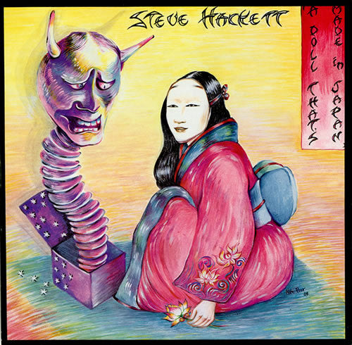 Steve Hackett : A Doll That's Made In Japan (7")