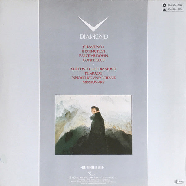 Spandau Ballet : Diamond (LP, Album)