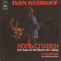 Ivan Rebroff : Коль Славен (Ich Bete An Die Macht Der Liebe) / Бубьенци (Das Schlittenglöckchen) (7", Single)