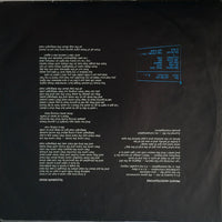 Dire Straits : Love Over Gold (LP, Album, RE, Red)