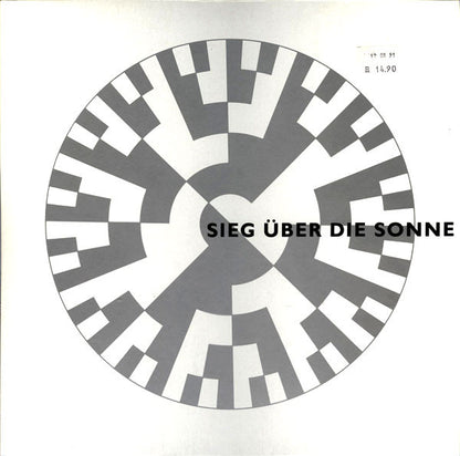 Sieg Über Die Sonne : Mazzo / Know What I Mean (12")