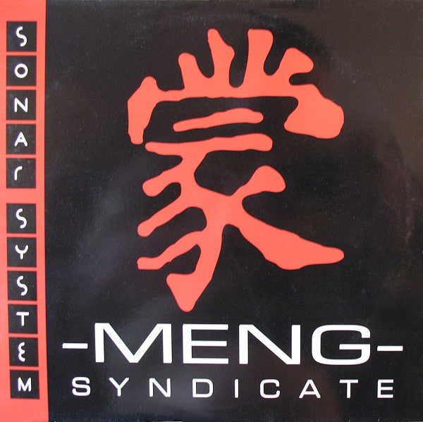 Meng Syndicate : Sonar System (Aw, Aw) (12")