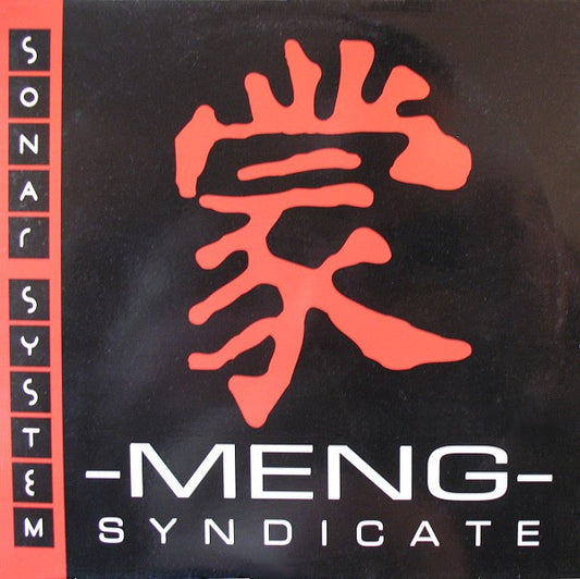 Meng Syndicate : Sonar System (Aw, Aw) (12")