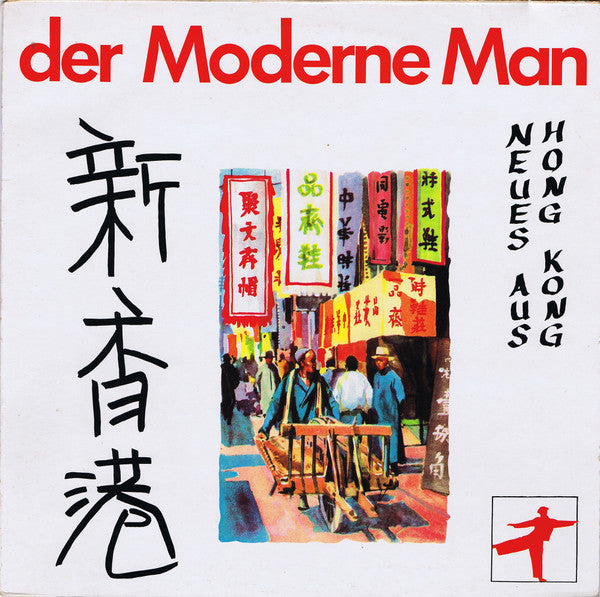 Der Moderne Man : Neues Aus Hong Kong (12", MiniAlbum)