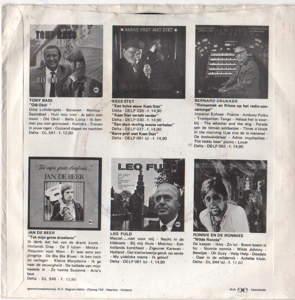 Fools (2) : DEO (Banana Boat Song) (7", Single)