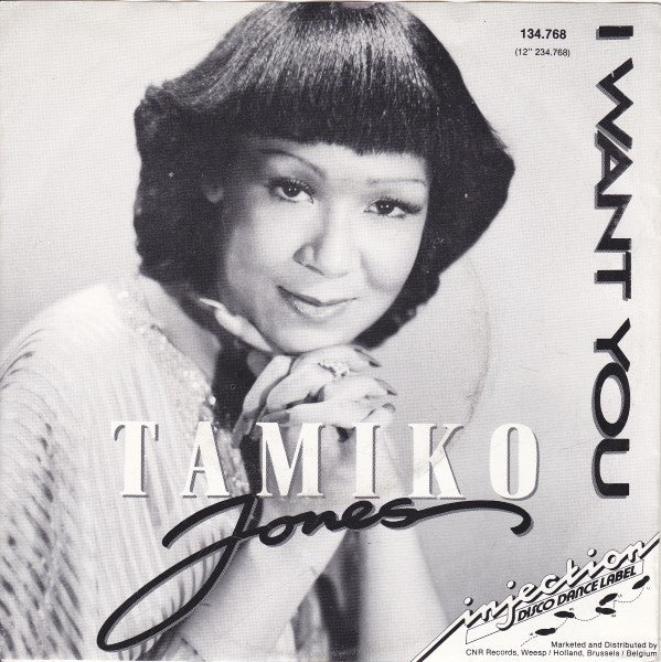 Tamiko Jones : I Want You / Tamiko's Groove (Inst.) (7", Single)