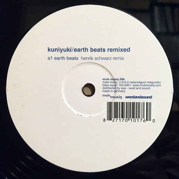Kuniyuki* : Earth Beats Remixed (12")