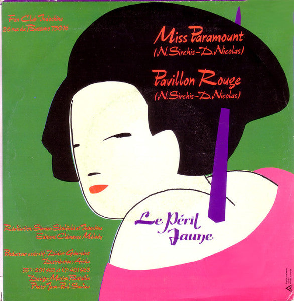 Indochine : Miss Paramount / Pavillon Rouge (7", Single)