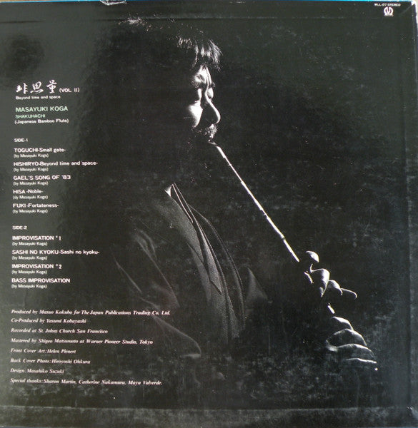Masayuki Koga : Beyond Time And Space (Vol.II) (LP, Album)