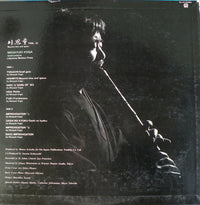 Masayuki Koga : Beyond Time And Space (Vol.II) (LP, Album)