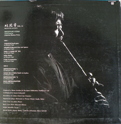 Masayuki Koga : Beyond Time And Space (Vol.II) (LP, Album)