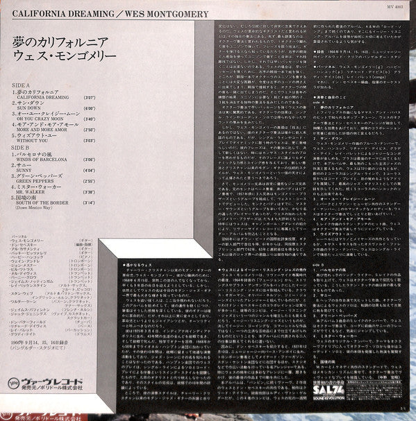 Wes Montgomery = ウェス・モンゴメリー* : California Dreaming = 夢のカリフォルニア (LP, Album, RE)