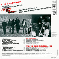 Los Calchakis : Etat De Siege (Bande Originale Du Film) (LP, Album, Gat)