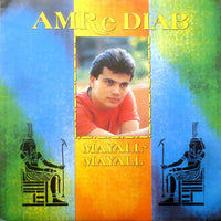 AMRe DIAB* : Mayall-Mayall (7", Single)