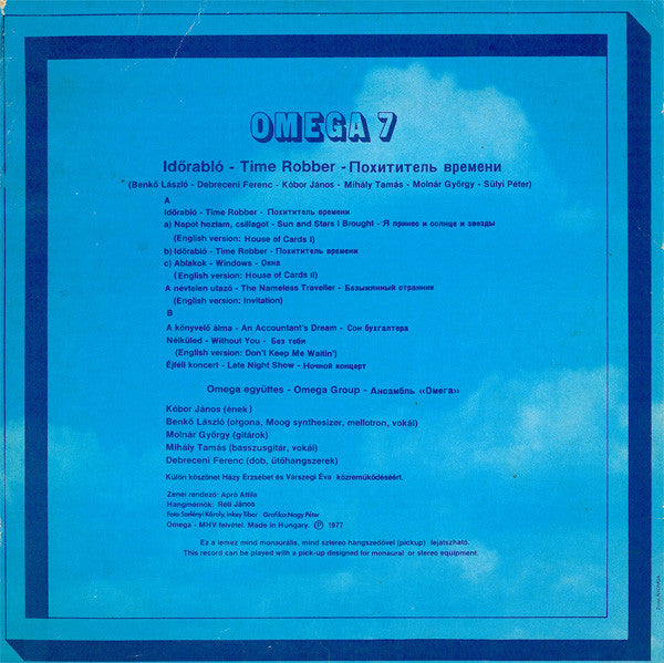 Omega (5) : Omega 7: Időrabló (LP, Album, Eng)