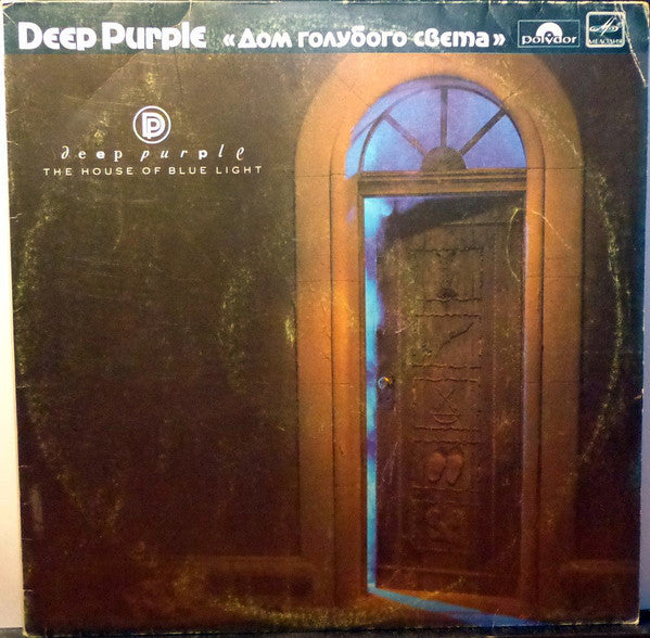Deep Purple : The House Of Blue Light (LP, Album, RE, RP, Red)
