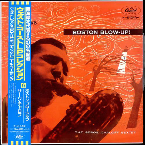 The Serge Chaloff Sextet : Boston Blow-Up! (LP, Album, Mono, RE)
