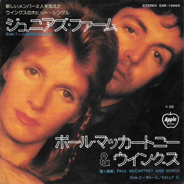ポール・マッカートニー&ウイングス* = Paul McCartney & Wings* : ジュニアズ・ファーム = Junior's Farm  (7", Single)