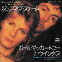 ポール・マッカートニー&ウイングス* = Paul McCartney & Wings* : ジュニアズ・ファーム = Junior's Farm  (7", Single)