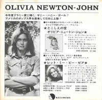 ポール・マッカートニー&ウイングス* = Paul McCartney & Wings* : ジュニアズ・ファーム = Junior's Farm  (7", Single)