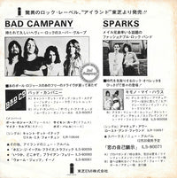 ポール・マッカートニー&ウイングス* = Paul McCartney & Wings* : ジュニアズ・ファーム = Junior's Farm  (7", Single)