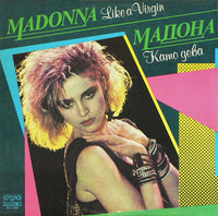 Madonna : Like A Virgin (LP, Album, RE, Blu)