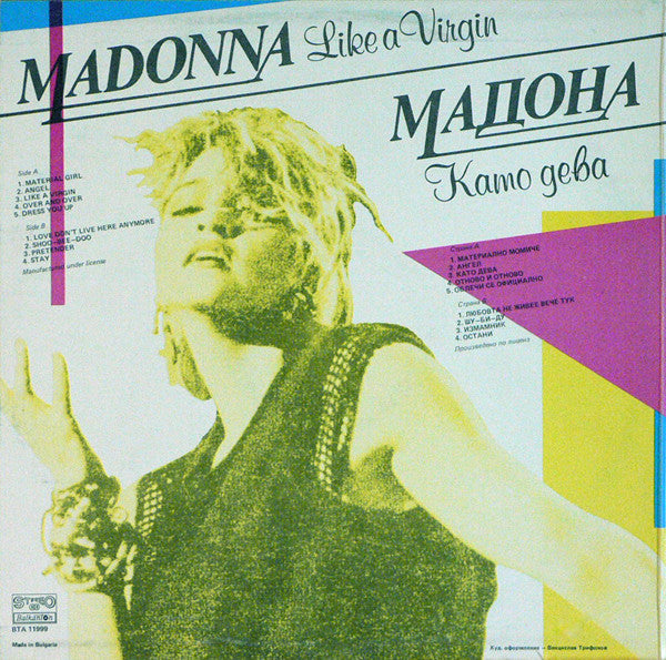 Madonna : Like A Virgin (LP, Album, RE, Blu)