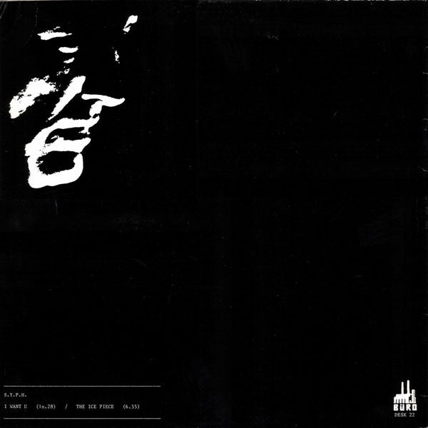 S.Y.P.H. : I Want U (12")