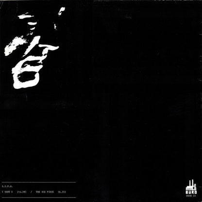 S.Y.P.H. : I Want U (12")