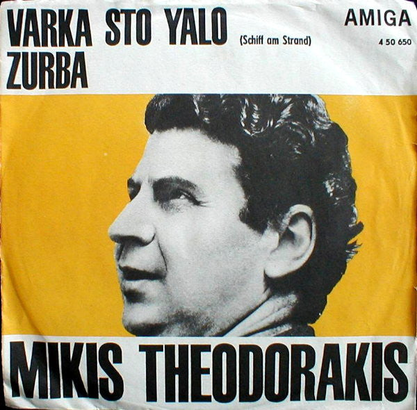 Mikis Theodorakis : Varka Sto Yalo / Zurba (7", Single, Mono)