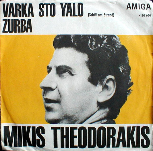 Mikis Theodorakis : Varka Sto Yalo / Zurba (7", Single, Mono)